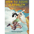 How to Solve a Problem: The Rise (and Falls) of a Rock-Climbing Champion - Hardcover