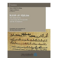 The Judgements Concerning the Permissible and the Prohibited - Hardcover