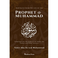 Portraits from the Life of the Prophet Muhammad (saw): Compiled from the works of Ibn Katheer, Ibn Hishaam and Other Scholars - Paperback