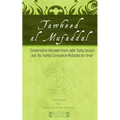 Tawheed al Mufaddal - Paperback