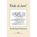 Kitab al-Jami': Ibn Abi Zayd al-Qayrawani - Arabic English edition - Hardcover