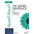 The Arabic Sentence: Exploring the foundation of grammar - Paperback