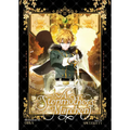 A Stepmother's Marchen Vol. 3 - Paperback