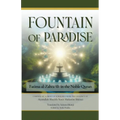 The Fountain of Paradise: Fatima al-Zahra in the Noble Quran: The Tafsir of Surah al-Insan, Surah al-Qadr, and Surah al-Kawthar - Paperback