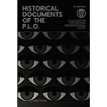 Historical Documents of the P.L.O.: A Collection for Critical Organizational Study - Hardcover