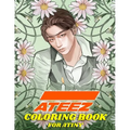 ATEEZ Coloring Book for ATINY: Relaxation, Fun, Creativity, - Paperback