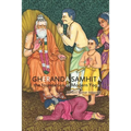 Gheranda Samhita the foundation of Modern Yoga - Paperback