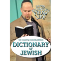 Dictionary of Jewish- Frum Life Humor - Paperback