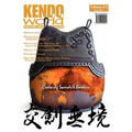 Kendo World 6.2 - Paperback