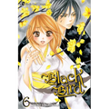 Black Bird, Vol. 6 - Paperback