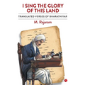 I Sing the Glory of This Land - Paperback