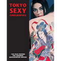 Tokyo Sexy Cinegraphix: 100 Film Posters For Japanese Sexploitation Movies - Paperback