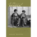 In Praise of Books: A Cultural History of Cairo's Middle Class, Sixteenth to the Eighteenth Century - Paperback