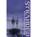 Stranded - Paperback