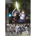 The Faraway Paladin (Manga) Omnibus 4 - Paperback