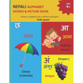Nepali Alphabet Words & Picture Book - Paperback