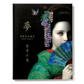 Dreams: Chie Yoshii - Hardcover