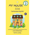 My House Cantonese-English: Learning conversational Cantonese for kids - Paperback