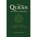 The Qur'an in Plain English: Part 30 with Surah Al-Fatihah - Paperback