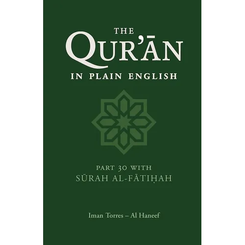 The Qur'an in Plain English: Part 30 with Surah Al-Fatihah - Paperback