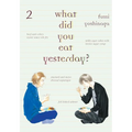 What Did You Eat Yesterday? 2 - Paperback