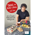 Tapas Con Rock 'n' Roll (Edición 2021) / Rock N Roll Appetizers (2021 Edition) - Hardcover