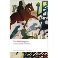 The Mabinogion - Paperback