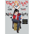 Dracula's on the Night Shift! - Paperback