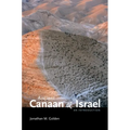 Ancient Canaan and Israel: An Introduction - Paperback