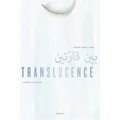 Translucence - Paperback
