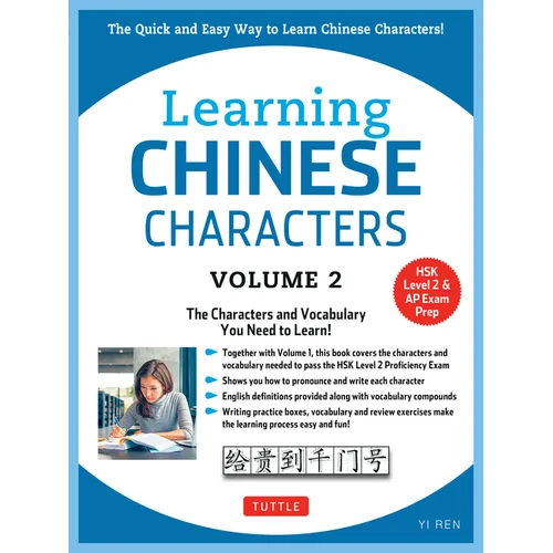 Learning Chinese Characters Volume 2: The Characters and Vocabulary You Need to Learn! (Hsk Level 2 & AP Study Exam Prep Workbook) - Paperback