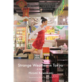 Strange Weather in Tokyo - Paperback