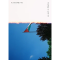 One Month in Palestine - Paperback