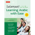 Salamaat! Learning Arabic with Ease: Learn the Building Blocks of Modern Standard Arabic (Includes Free Online Audio) - Paperback