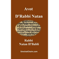 Avot D'Rabbi Natan - Hardcover