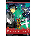 Kekkaishi, Vol. 32 - Paperback