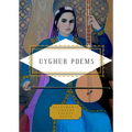 Uyghur Poems - Hardcover