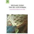 The Sea and Poison - Paperback