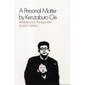 A Personal Matter - Paperback