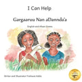 I Can Help: A Fable About Kindness in Afaan Oromo and English - Paperback