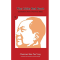 The Little Red Book: Sayings of Chairman Mao - Paperback