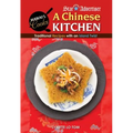 Chinese Kitchen: Traditional Recipes with an Island Twist - Hardcover