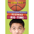 Stanford Wong Flunks Big-Time (the Millicent Min Trilogy, Book 2): Volume 2 - Paperback