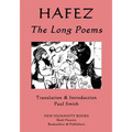 Hafez: The Long Poems - Paperback