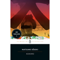 Kokoro - Paperback