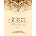 The Glorious Quran: Easy English Translation Juz 27 - Paperback