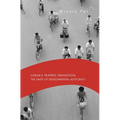 China's Trapped Transition: The Limits of Developmental Autocracy - Paperback