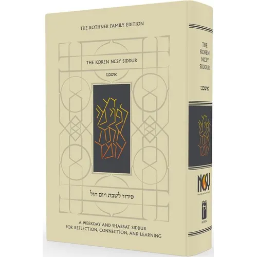The Koren Ncsy Siddur, Ashkenaz, Hebrew/English - Hardcover