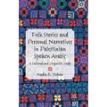 Folk Stories and Personal Narratives in Palestinian Spoken Arabic: A Cultural and Linguistic Study - Paperback