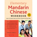 Elementary Mandarin Chinese Workbook: Learn to Speak, Read and Write Chinese the Easy Way! (Companion Audio) - Paperback